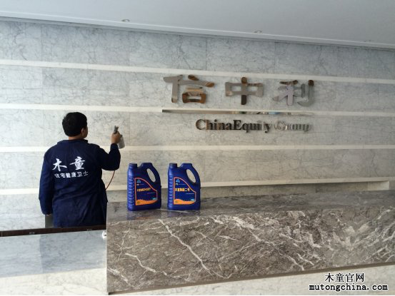 北京信中利投資集團:辦公室裝修除甲醛案例 圖片57.png